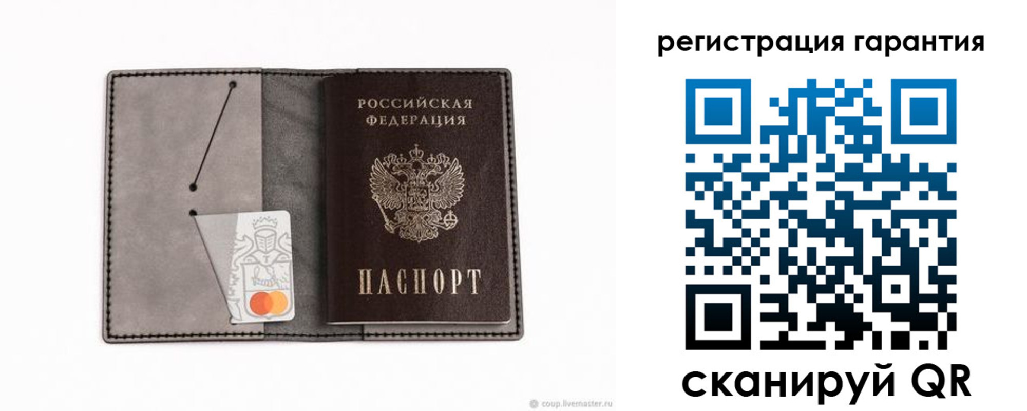 купить прописку в Каменке