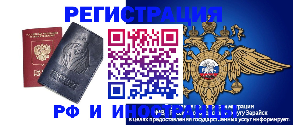 прописка для военкомата в Каменке